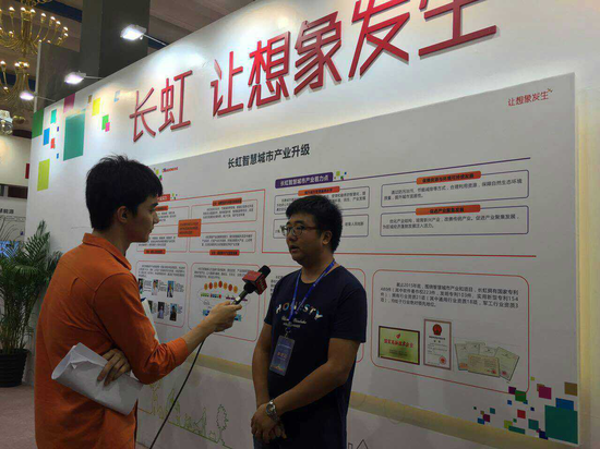 四川长虹智慧城市项目经理郭轶在展会上接受媒体采访