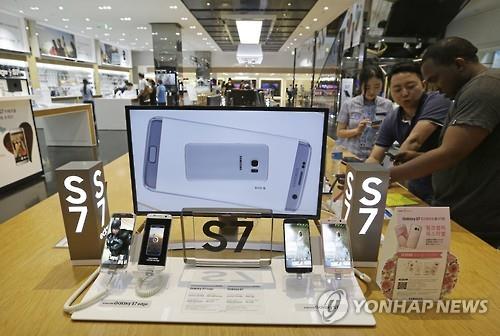 资料图片：Galaxy S7系列（韩联社）