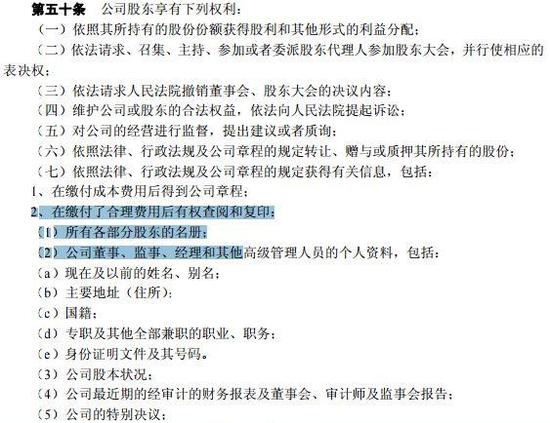 恆大買萬科誰泄密?深交所發問 萬科澄清 恆大還沒回應