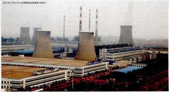 图片拍摄于2012年5月24日，山东魏桥创业集团旗下热电厂。