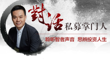 温莎资本简毅：沪指可能冲上3400点