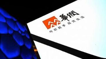 华润自住房漏选三大疑问待解