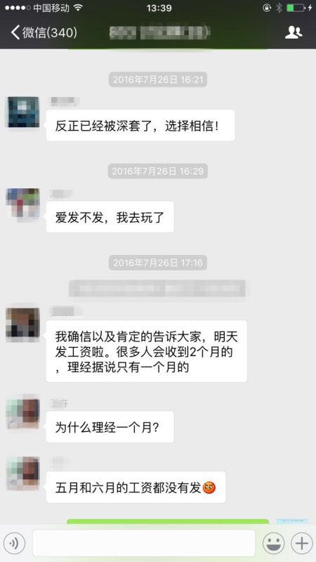 证券从业资格证收入(3)