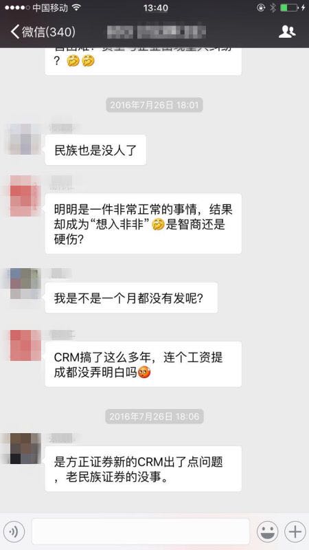 证券从业资格证收入(2)