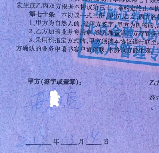 股民投诉华融证券员工伪造两融账户 拒退还12