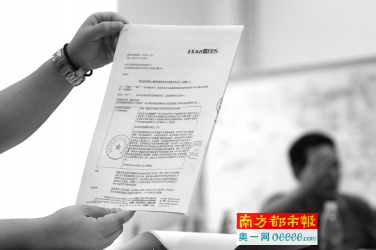 星展银行收入_星展银行发布三季报总收入上升至29亿3千万新元