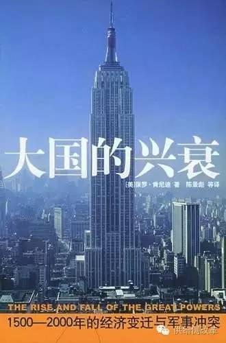 刘鹤曾公开推荐过四本书 为其中两本书做了序|刘鹤|彭文生|全球经济_新浪财经_新浪网