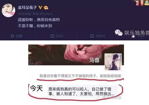 王宝强离婚背后:光线传媒或成最大赢家(图)