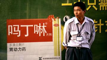吗丁啉屡遭美国禁用欧盟警示