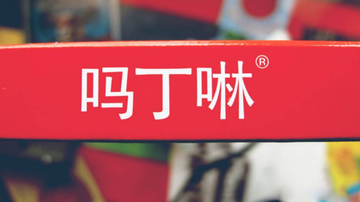 吗丁啉,还能继续用吗?