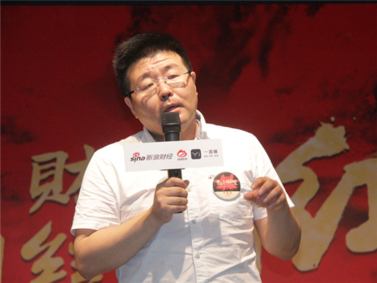 网红商学院创办人丁辰灵|财经网红节|首届财经