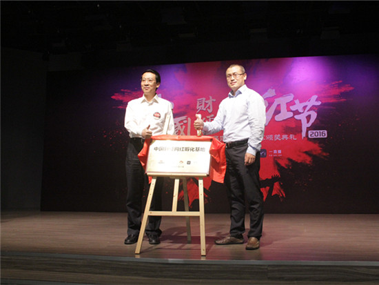 北京市海淀区人民政府副区长王际祥（左）、新浪网副总裁邓庆旭（右）