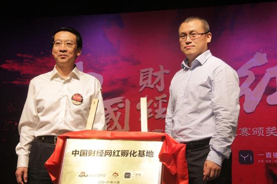 左为北京市海淀区人民政府副区长王际祥、右为新浪网副总裁邓庆旭