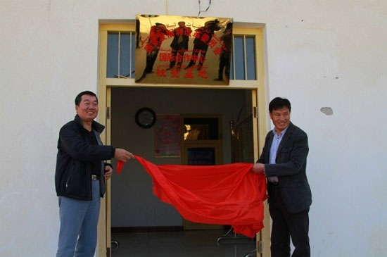 国家发展改革委国际合作中心开展公益帮扶新疆