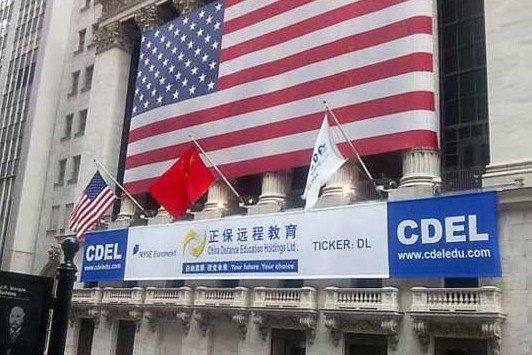 正保教育2016年Q3净利增41.2%