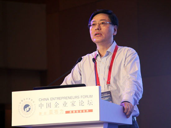 亚布力中国企业家论坛轮值主席、联想集团董事长兼首席执行官杨元庆