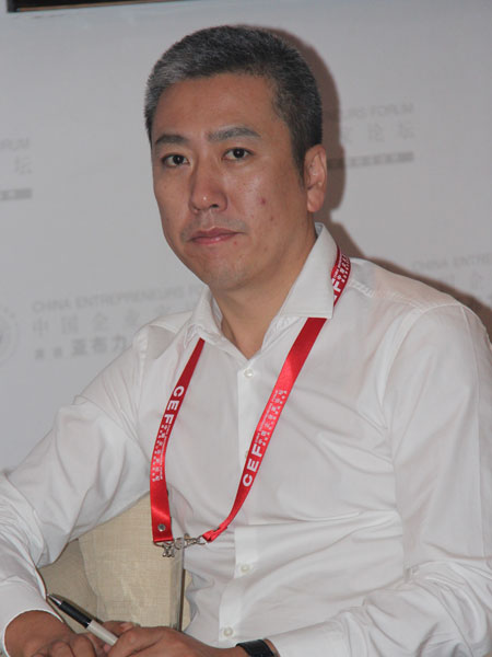 中泰信托董事长吴庆斌演讲