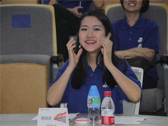 超体时尚健康科技有限公司CEO周滢滢|未来品