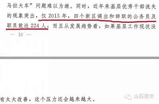 深圳户籍人口2015年_2015年深圳户籍人口将增加至400万 增幅超五成(3)
