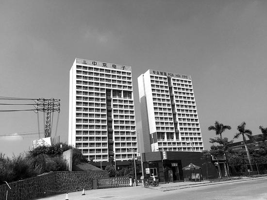 中京电子转型可穿戴遇挫 子公司成立两年未运