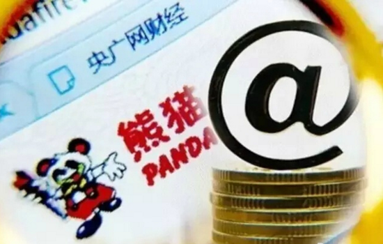 熊猫烟花转型熊猫金控 金融业务亏损超3000万