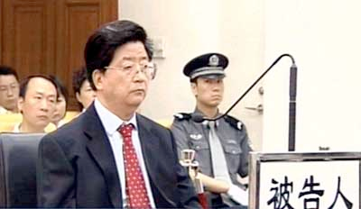 (曾任贵州省省委书记的刘方仁被判无期徒刑)