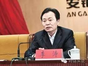 安钢换帅:李涛调任李利剑接棒