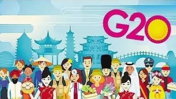 G20大佬私房话