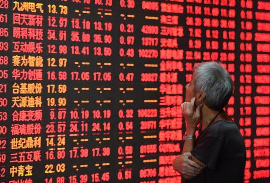 资料图：8月15日，股民在杭州一证券营业厅关注股市行情。