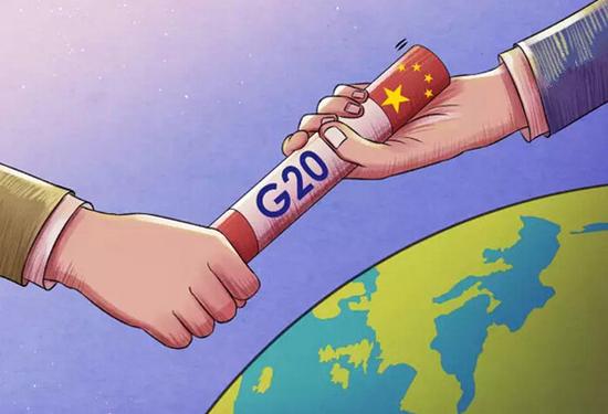 G20让中国人的钱更稳、更值