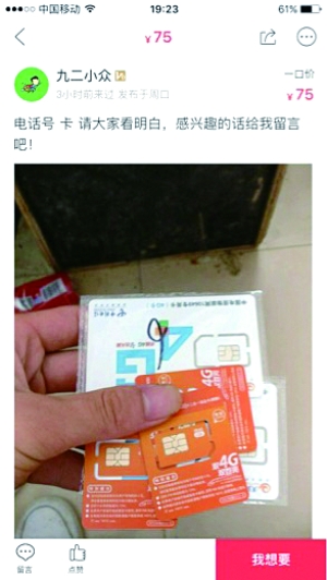 ���������ߺ��룬�����ҵ��ܶ����绰���ĵ�ҡ�