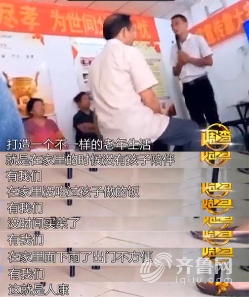 讲课现场 视频截图