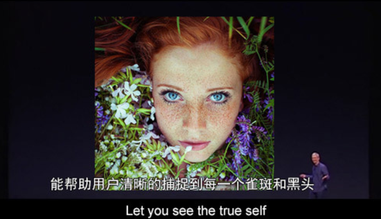 库克 iPhone7 苹果 股价 库克自己不买iPhone7