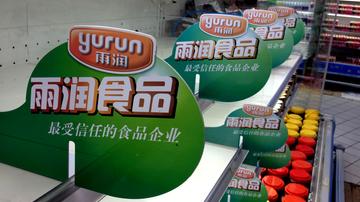 雨润陷债务危机急寻接盘侠