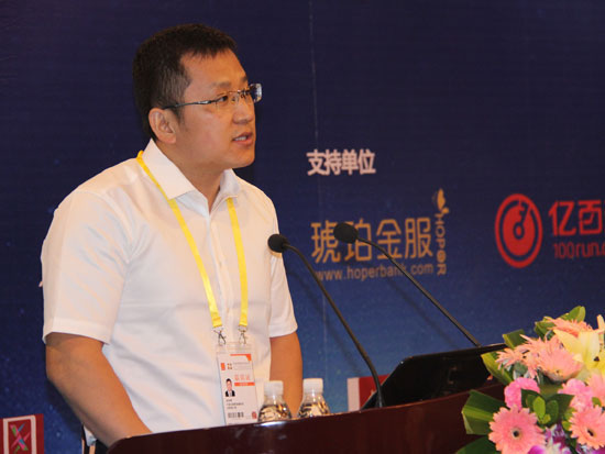 中国互联网金融协会业务部主管庞金峰
