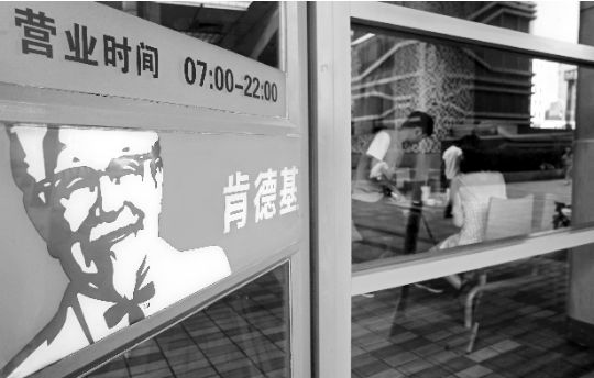 9月11日，武汉市肯德基广埠屯店正在营业。本报记者 吴薇 摄