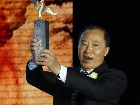 2015十大经济年度人物评选颁奖盛典