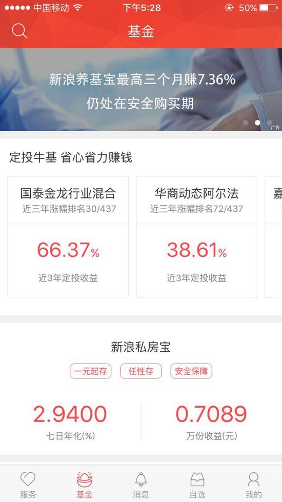 量化基金技高一筹最近1年涨17% 别错过这5只