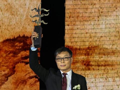 2015十大经济年度人物评选颁奖盛典