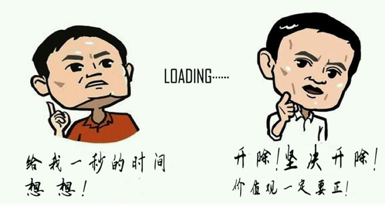 阿里程序员因秒杀月饼被开|李德林|马云|阿里巴