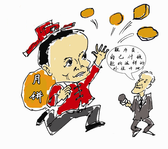 阿里程序员因秒杀月饼被开|李德林|马云|阿里巴