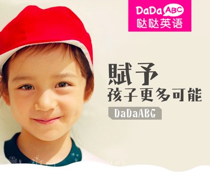 DaDaABC