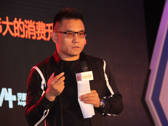 “2016创新中国秋季总决赛”于2016年9月21日-22日在杭州举行。上图为洪泰基金联合创始人盛希泰。