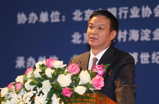 蔡华相