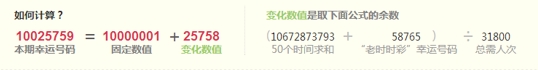 如何计算