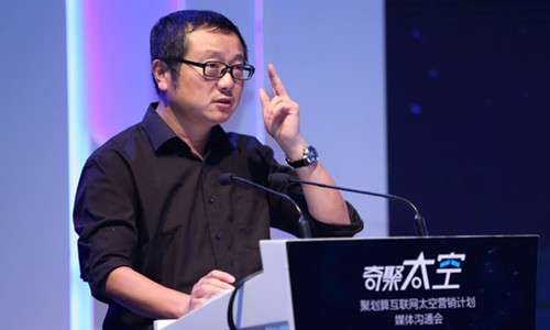 科幻作家、雨果奖获得者刘慈欣在聚划算“奇聚太空”启动仪式上发言