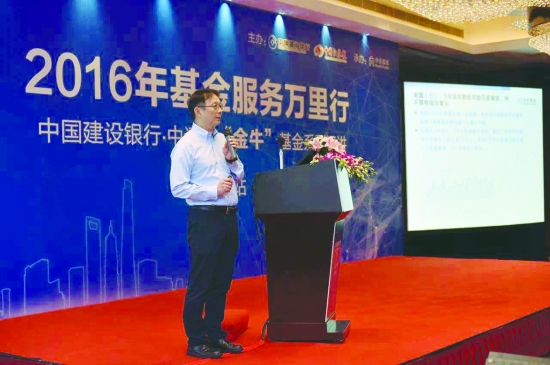 基金大佬:复杂市场多变化 心平气和做配置|逆向