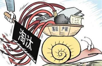 煤炭去产能政策还能更戏剧化一些吗？