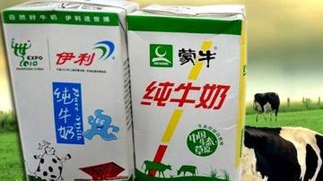 乳业双雄突变