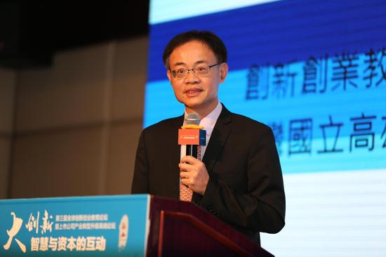 台湾国立高雄第一科技大学的特聘教授许孟祥